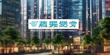 恒大物业公司究竟叫什么？