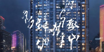上海物业会免房租吗？